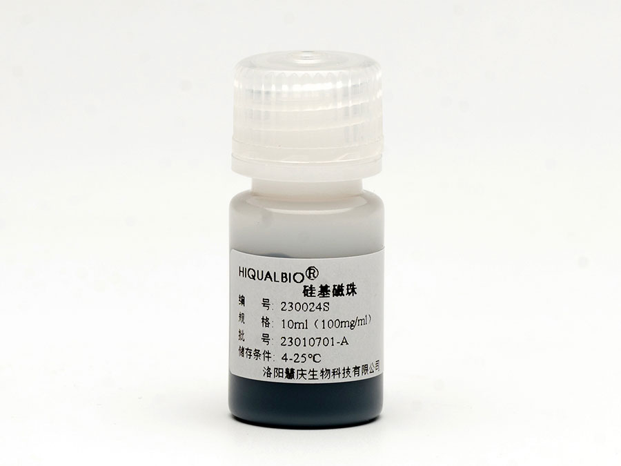 硅基磁珠-型號230024S
